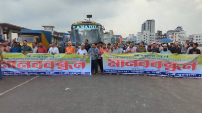 টঙ্গীতে ঢাকা-ময়মনসিংহ মহাসড়ক অবরোধ