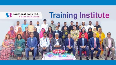 এসএমই উদ্যোক্তাদের জন্য মাসব্যাপী প্রশিক্ষণ দিচ্ছে সাউথইস্ট ব্যাংক