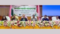 রূপালী ব্যাংকের ফরিদপুর বিভাগীয় ব্যবসায়িক পর্যালোচনা সভা অনুষ্ঠিত