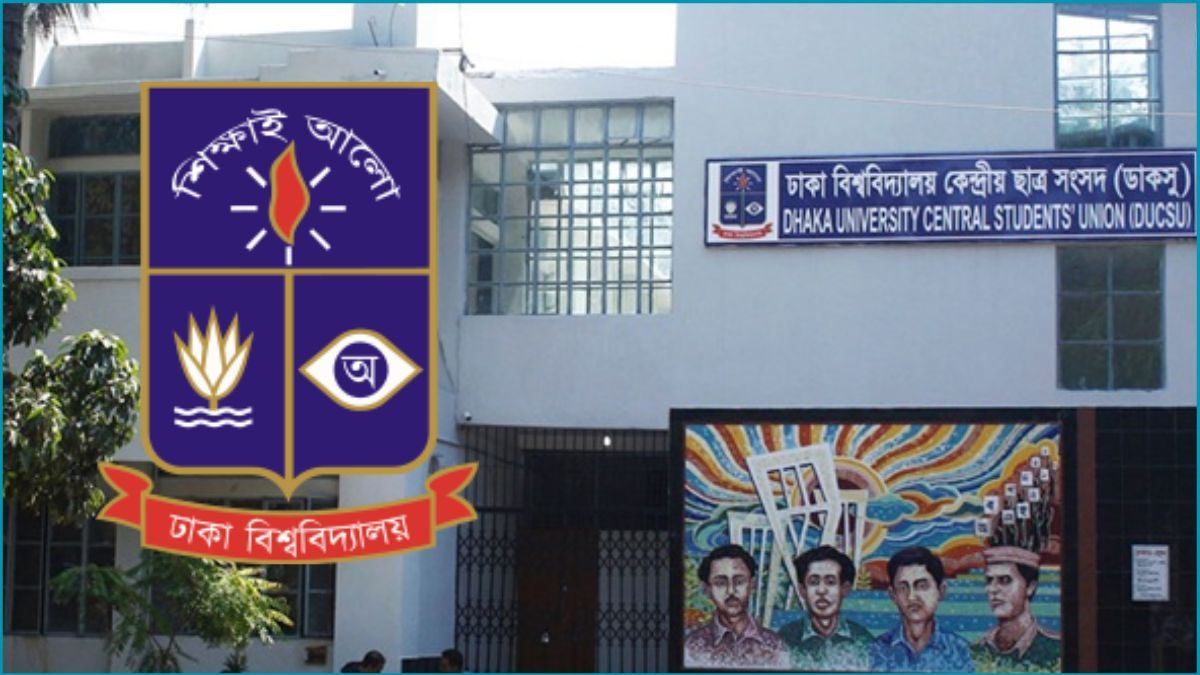 ডাকসু নির্বাচনের প্রচার শুরু আজ
