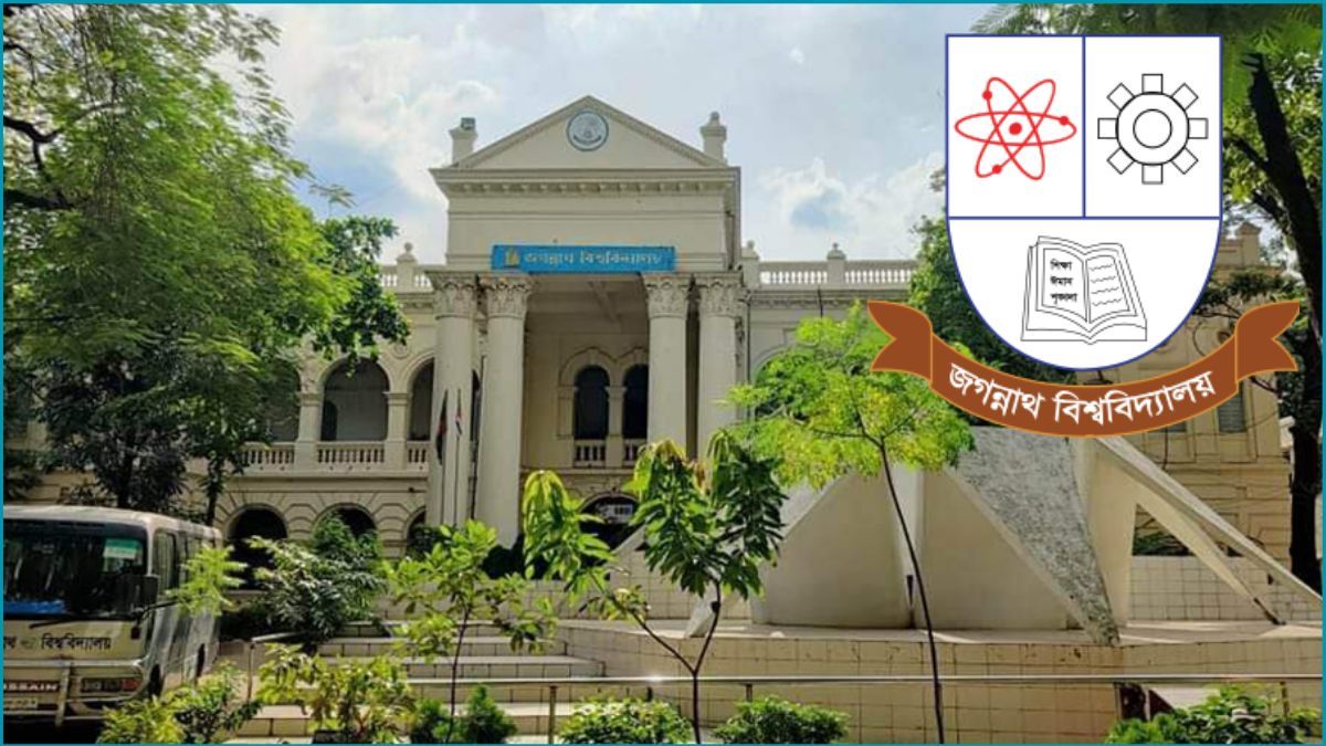 জবিতে ক্লাস মনিটরিং সিস্টেম চালু ১ সেপ্টেম্বর