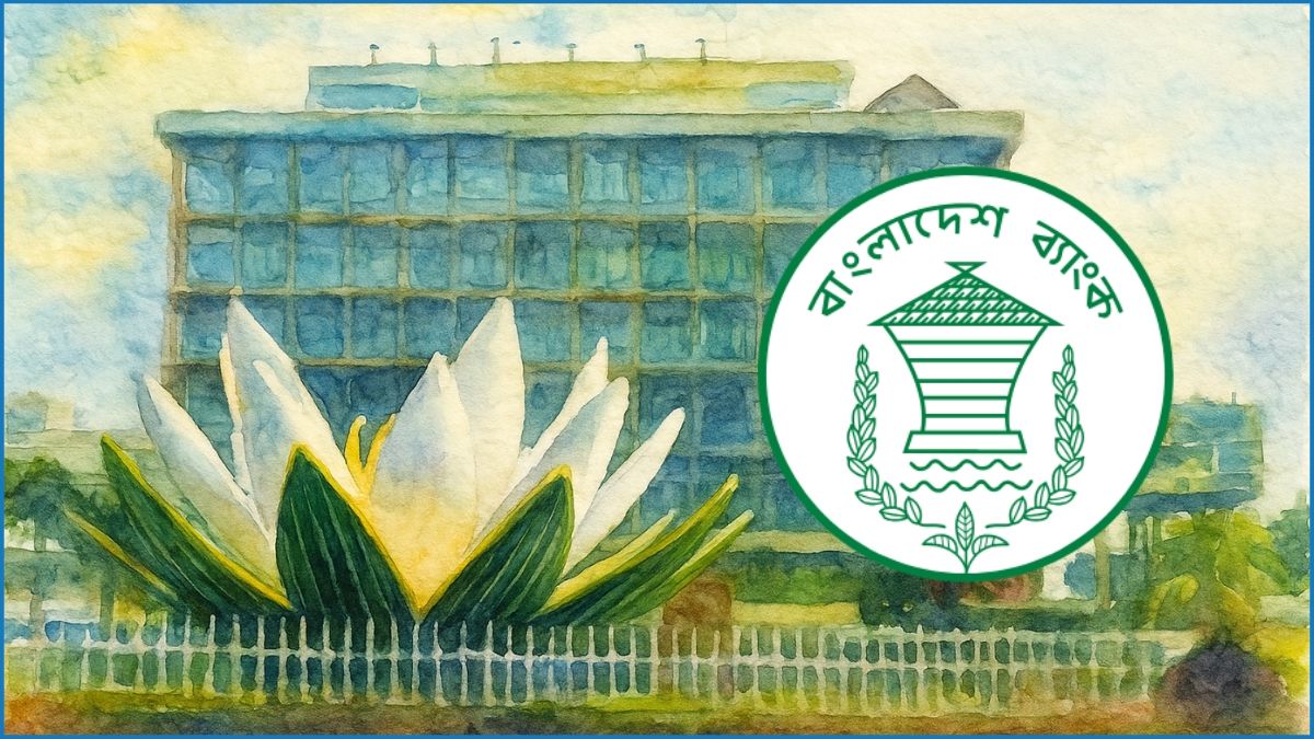 রিজার্ভ চুরি মামলায় তদন্ত প্রতিবেদন দাখিলের নতুন তারিখ