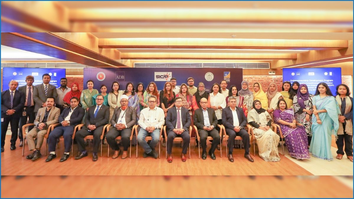 বাংলাদেশ ব্যাংক ও ব্র্যাক ব্যাংকের উদ্যোগে এসএমই উদ্যোক্তাদের প্রশিক্ষণ শুরু