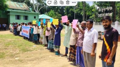 ঠাকুরগাঁওয়ে প্রতারণার শিকার কৃষকদের মানববন্ধন-বিক্ষোভ
