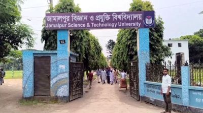 জুলাই গণঅভ্যুত্থান : জাবিপ্রবির কর্মকর্তা-শিক্ষার্থীসহ ৫১ জনকে শাস্তি