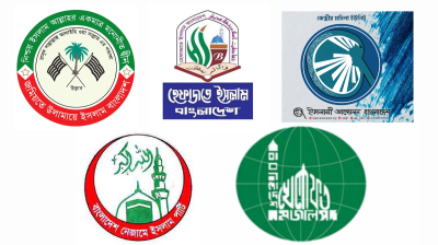 ‘হিজাব পরায় শ্রেণিকক্ষ থেকে বের করে দেওয়া ধর্মীয় স্বাধীনতার চরম লঙ্ঘন’