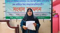 আলফাডাঙ্গার সাবেক মেয়রের বিরুদ্ধে অপপ্রচার, প্রতিবাদে স্ত্রীর সংবাদ সম্মেলন