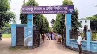 জুলাই গণঅভ্যুত্থান : জাবিপ্রবির কর্মকর্তা-শিক্ষার্থীসহ ৫১ জনকে শাস্তি
