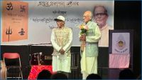 টরন্টোতে ‘ধর্মের চারটি মুখ্যপ্রতীক : বৈশ্বিক ও বৈদিক ইতিহাস’ গ্রন্থের পাঠ-উন্মোচন