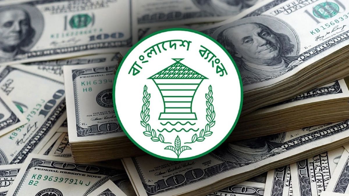 দেশের রিজার্ভ ৩১ বিলিয়ন ডলার ছাড়াল