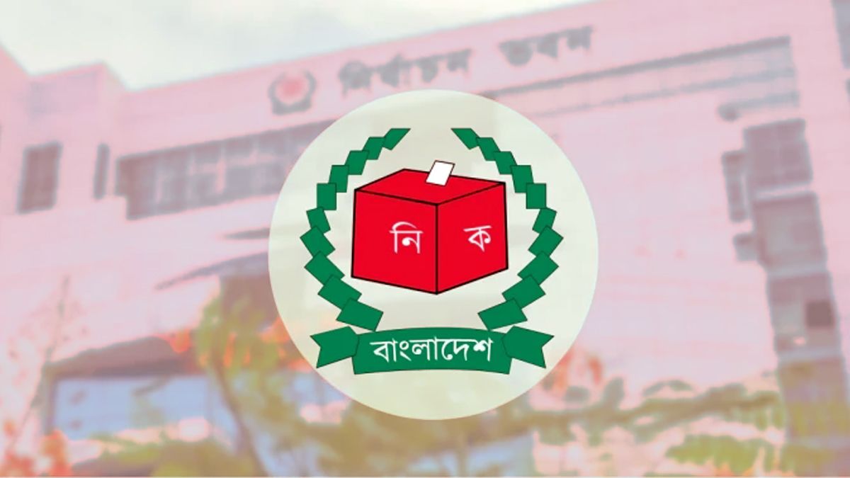 সংসদীয় সীমানা নিয়ে শেষ দিনে শুনানি ২৬০টি