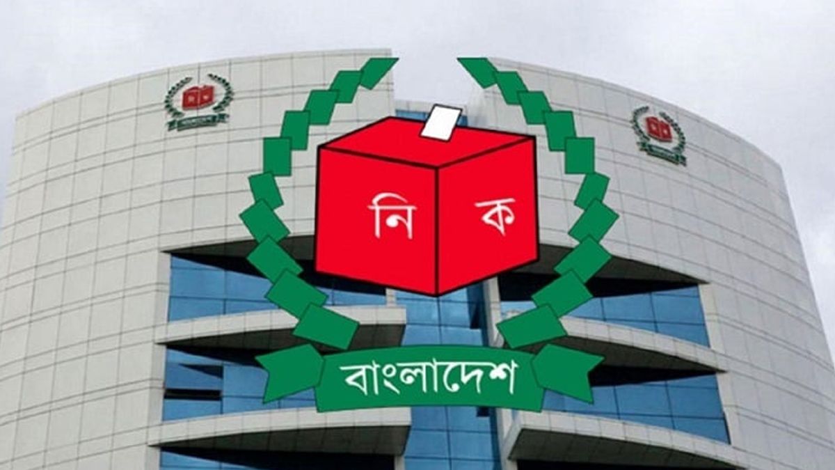 সংসদীয় সীমানা নিয়ে চার দিনে ইসির শুনানি ১৮৯৩টি