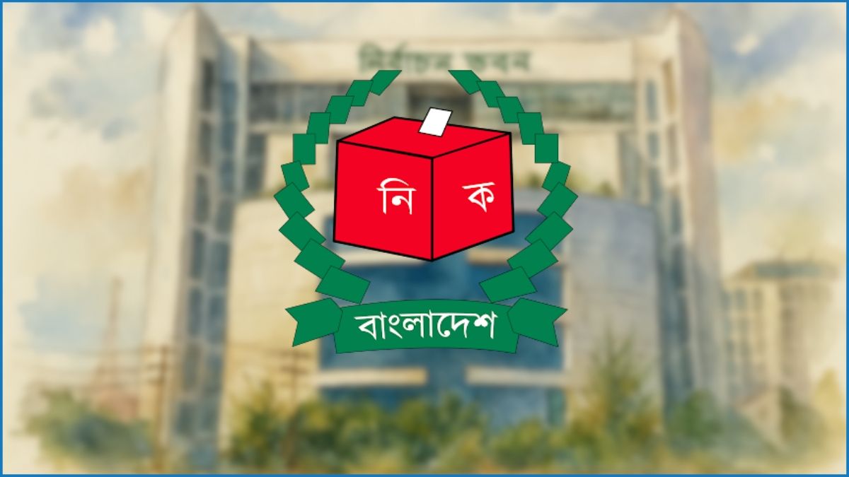 ভোটের কর্মপরিকল্পনা চূড়ান্ত অনুমোদন দিয়েছে ইসি
