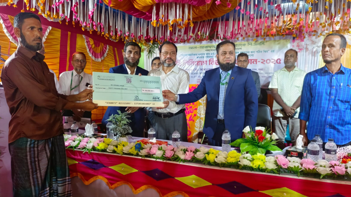 গাইবান্ধায় আল-আরাফাহ্ ইসলামী ব্যাংকের কৃষি বিনিয়োগ বিতরণ