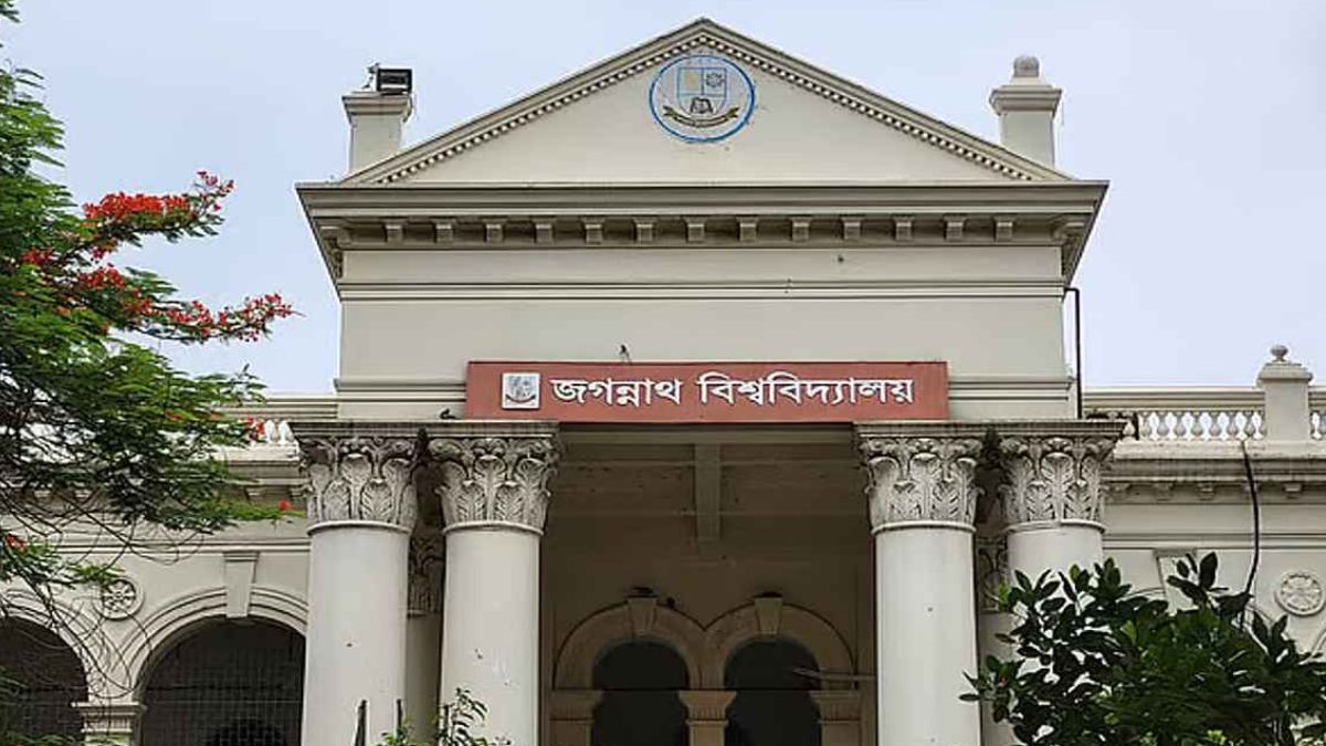 জবিতে দুই শিক্ষককে মারধরের ঘটনায় শাস্তি প্রত্যাহার
