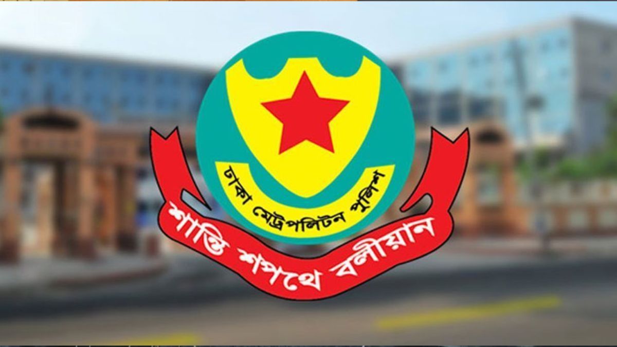 এআই প্রযুক্তিতে তৈরি ভুয়া ছবি নিয়ে ডিএমপির প্রতিবাদ