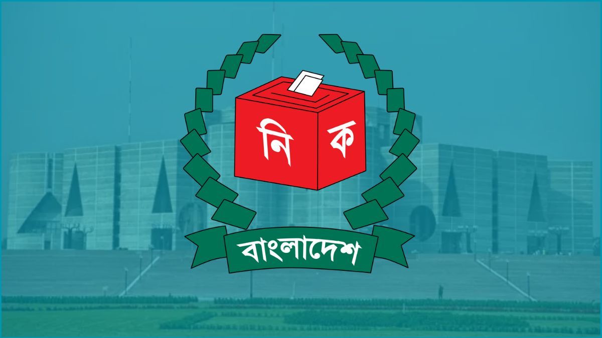 ফেব্রুয়ারির দ্বিতীয় সপ্তাহে নির্বাচন ধরে রোডম্যাপ চূড়ান্ত