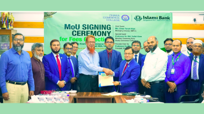 ঢাকা কমার্স কলেজের সঙ্গে ইসলামী ব্যাংকের কর্পোরেট চুক্তি