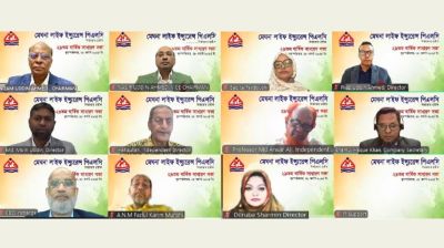 মেঘনা লাইফের ২৯তম এজিএমে ১৫% নগদ লভ্যাংশ অনুমোদন