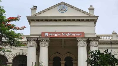 জবিতে দুই শিক্ষককে মারধরের ঘটনায় শাস্তি প্রত্যাহার
