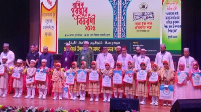 খুলনায় তানযীমুল উম্মাহ গার্লস মাদরাসার বার্ষিক পুরস্কার বিতরণী