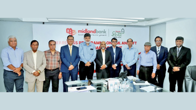 মিডল্যান্ড ব্যাংকে এএমএল-সিএফটি সচেতনতামূলক অধিবেশন