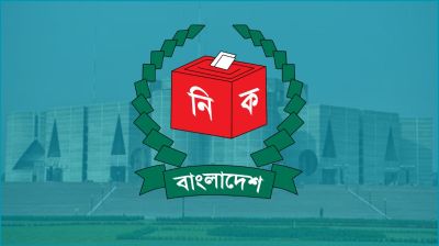 ফেব্রুয়ারির দ্বিতীয় সপ্তাহে নির্বাচন ধরে রোডম্যাপ চূড়ান্ত