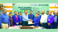 ঢাকা কমার্স কলেজের সঙ্গে ইসলামী ব্যাংকের কর্পোরেট চুক্তি