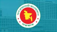 উপসচিব পদে ২৬৮ কর্মকর্তার পদোন্নতি