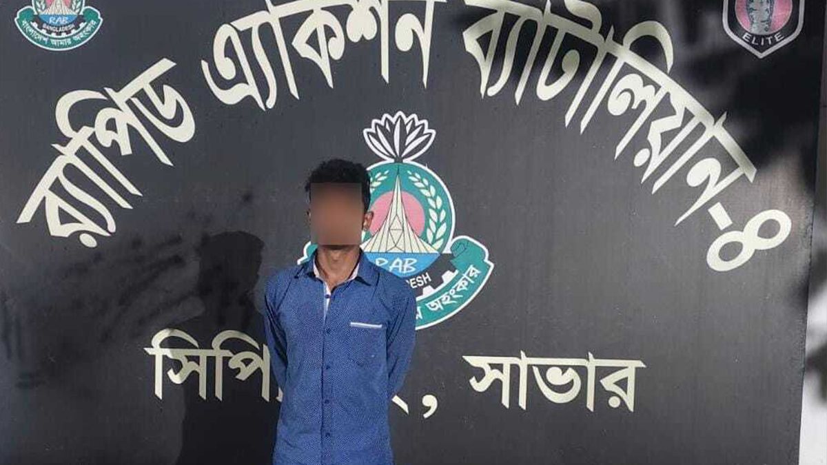 আশুলিয়ায় মুক্তিপণের দাবিতে শিশু হত্যা, হাড়-খুলি উদ্ধার