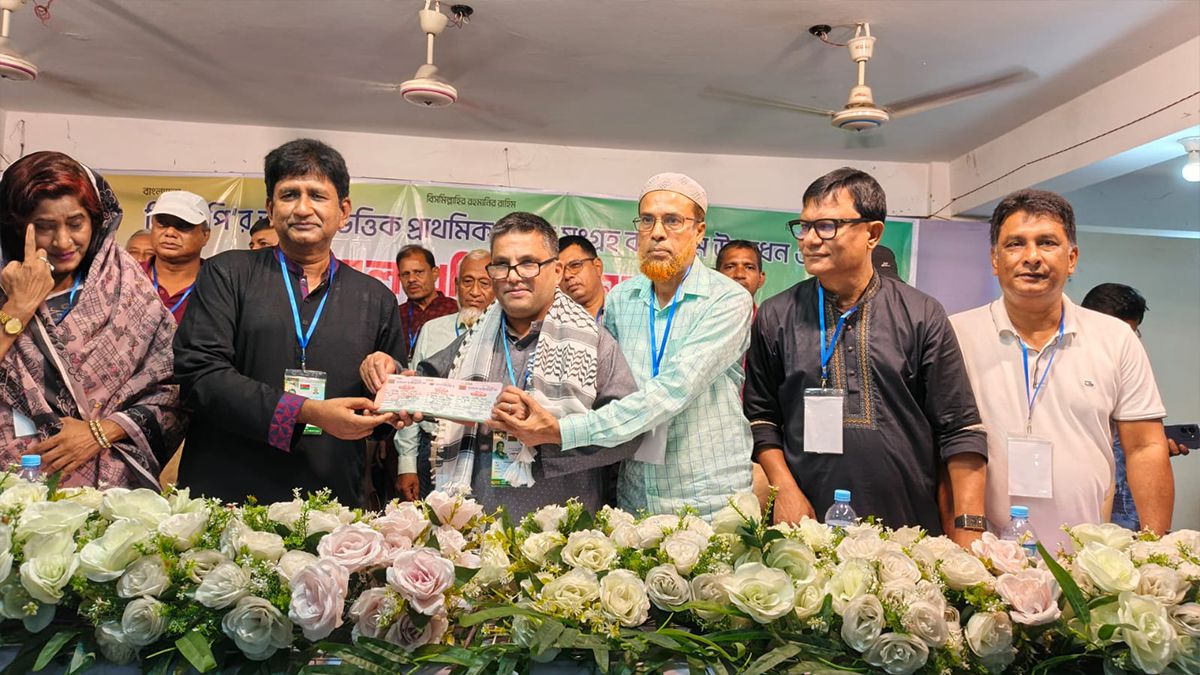 পঞ্চগড়ে বিএনপি’র প্রাথমিক সদস্য সংগ্রহ কার্যক্রম শুরু