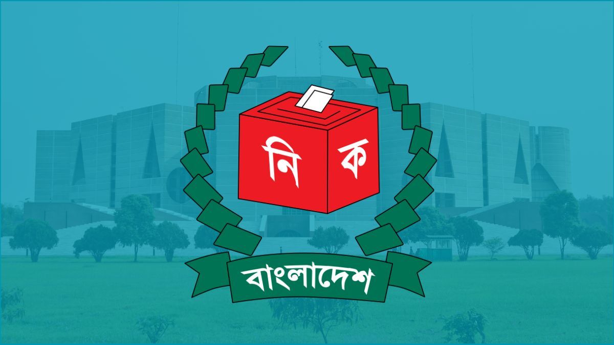 রাজনৈতিক দলে বিভক্তি সংকটের আশঙ্কা