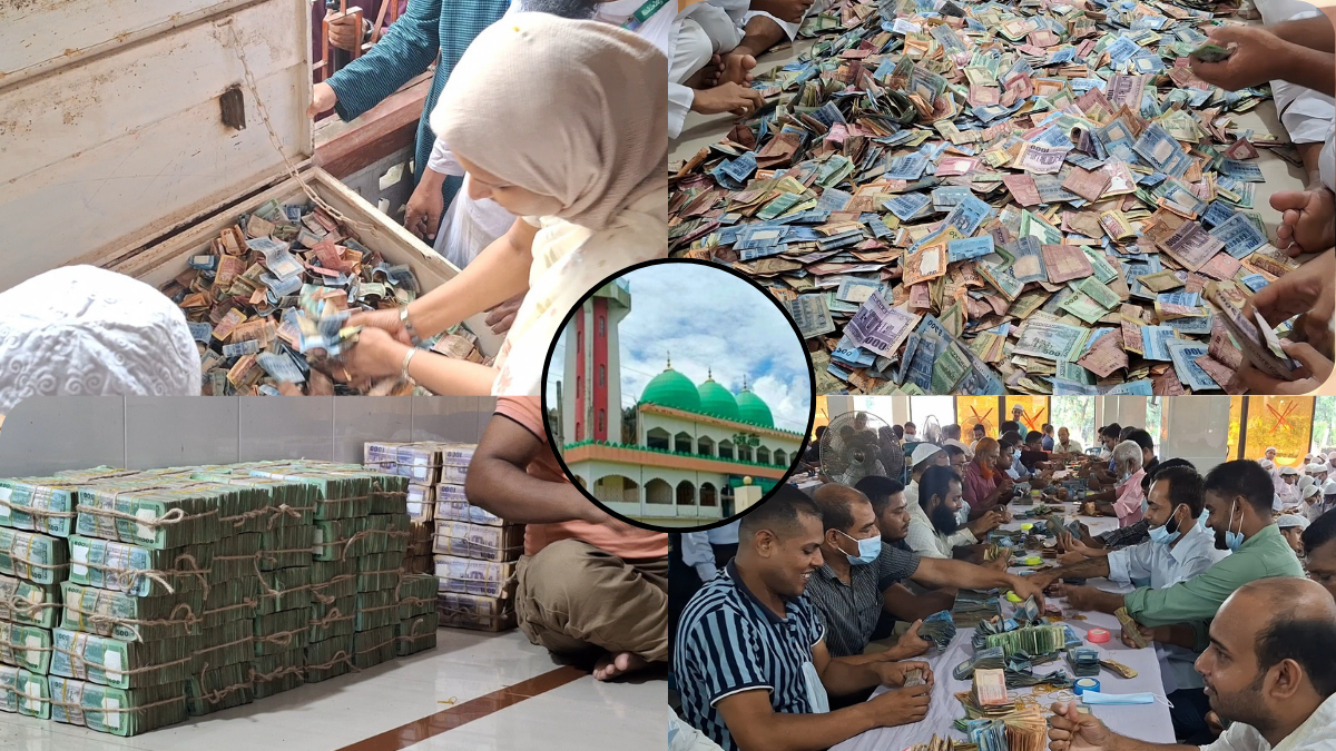 পাগলা মসজিদের দানবাক্সে এবার মিলল ৩২ বস্তা টাকা