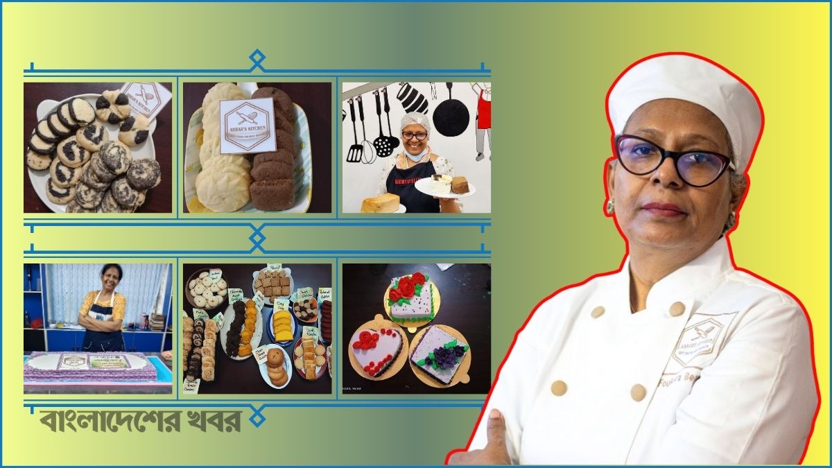 ৩০ হাজার শেফের পথপ্রদর্শক ফৌজি আরা