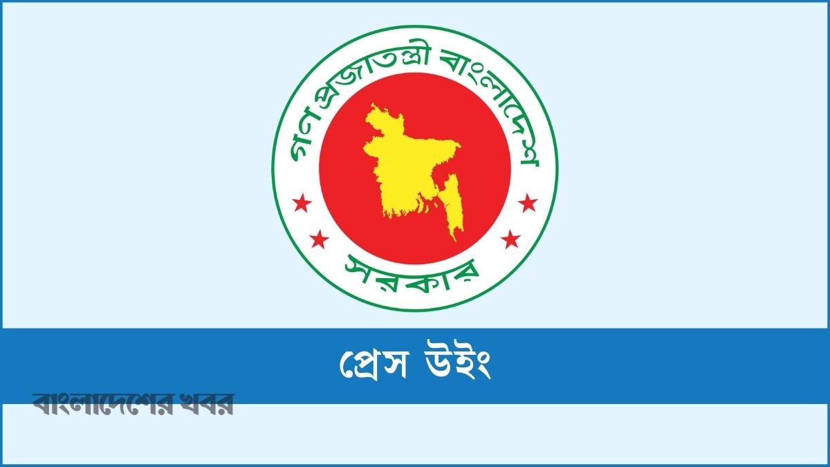 নুরের ওপর নৃশংস হামলার তীব্র নিন্দা জানাল অন্তর্বর্তী সরকার