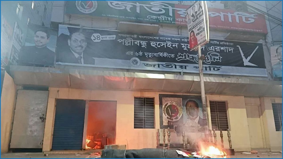 কাকরাইলে জাতীয় পার্টি কার্যালয়ে ভাঙচুর ও অগ্নিসংযোগ