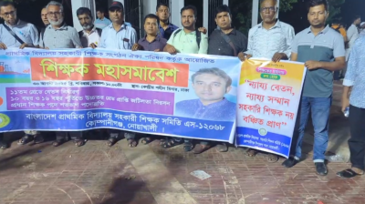 মহাসমাবেশে যোগ দিতে শহীদ মিনারে জড়ো হচ্ছেন সহকারী শিক্ষকরা