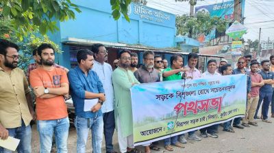 কুষ্টিয়ায় নিরাপদ সড়ক সচেতনতায় পথসভা ও লিফলেট বিতরণ