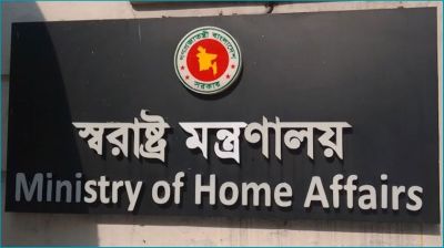 ‘ভুয়া অডিও এআই প্রযুক্তিতে তৈরি, স্বরাষ্ট্র উপদেষ্টার প্রকৃত কণ্ঠ নয়’