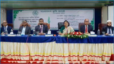 কৃষি ব্যাংকের খুলনা বিভাগ ব্যবসায়িক সম্মেলন অনুষ্ঠিত