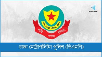 বিজয়নগরে সংঘর্ষ : জরুরি বৈঠকে বসেছেন পুলিশ কর্মকর্তারা