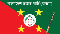 ‘নুরের ওপর হামলা অনাকাঙ্ক্ষিত, অগ্রহণযোগ্য ও অমার্জনীয়’