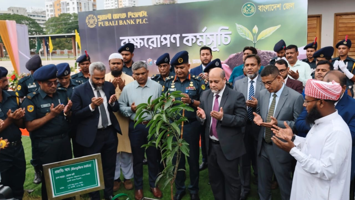 রাজশাহী কারা প্রশিক্ষণ কেন্দ্রে পূবালী ব্যাংকের বৃক্ষরোপণ কর্মসূচি উদ্বোধন