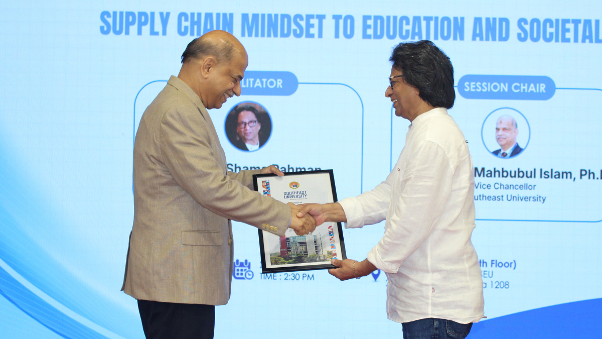 সাউথইস্ট ইউনিভার্সিটিতে সাপ্লাই চেইন মাইন্ডসেট ইন এডুকেশন বিষয়ক কর্মশালা অনুষ্ঠিত