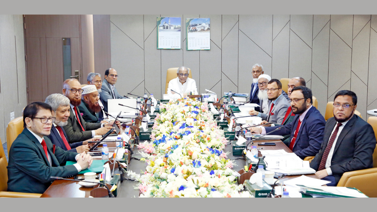 ইসলামী ব্যাংকের বোর্ড সভা অনুষ্ঠিত