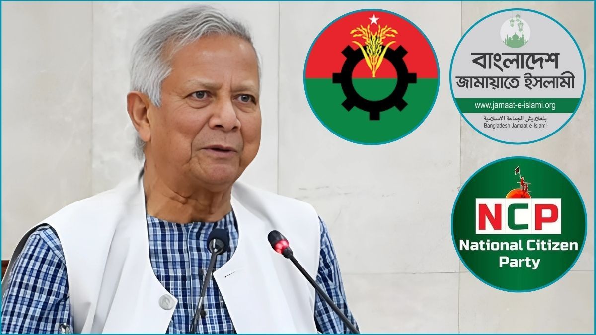বিএনপি-জামায়াত-এনসিপির সঙ্গে প্রধান উপদেষ্টার বৈঠক বিকেলে