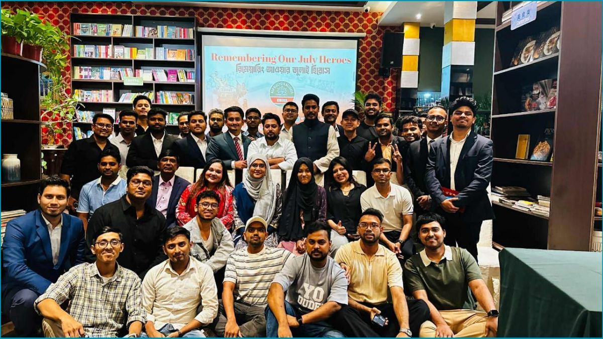 চীনে এনসিপির ‘রিমেম্বারিং আওয়ার জুলাই হিরোস’ শীর্ষক অনুষ্ঠান