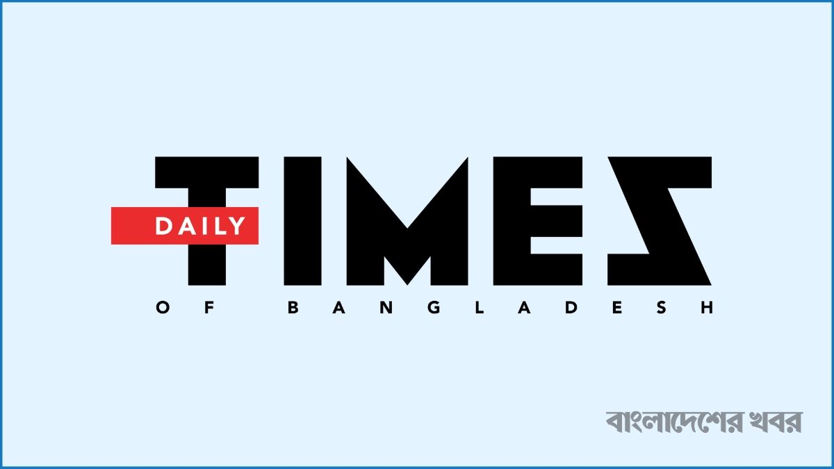 ‘দ্য টাইমস অব বাংলাদেশ’ আসছে নতুন রূপে