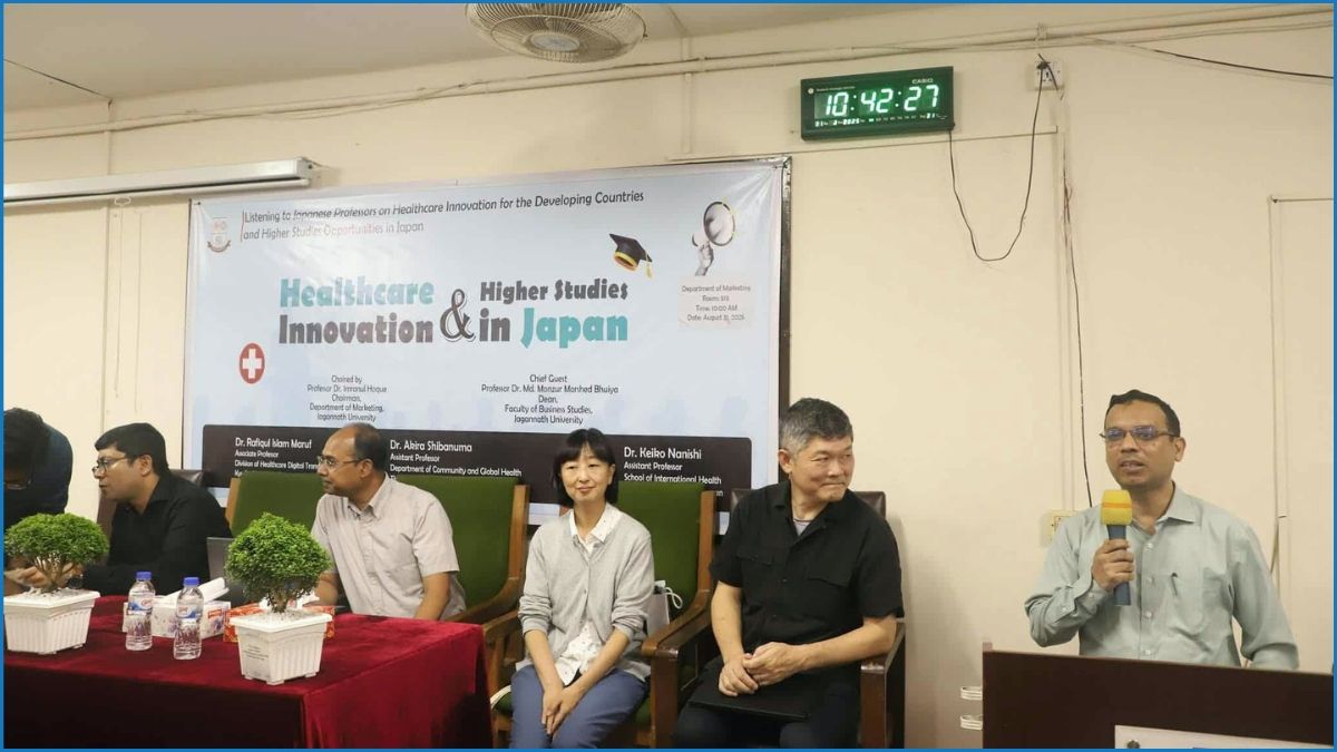 জবিতে স্বাস্থ্য উদ্ভাবন ও জাপানে উচ্চশিক্ষা বিষয়ে সেমিনার