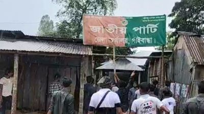 নুরের ওপর হামলার প্রতিবাদে গাইবান্ধায় বিক্ষোভ, জাপা কার্যালয়ে ভাঙচুর